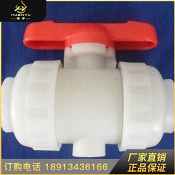 PVDF
