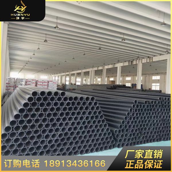 HDPE