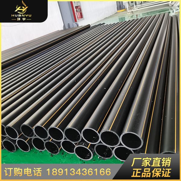 HDPE