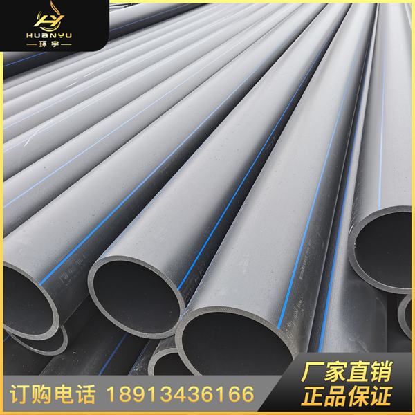 HDPE